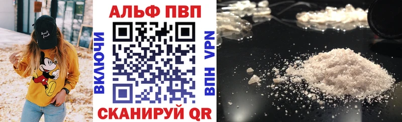 Наркошоп Нурлат A PVP Меф Гашиш