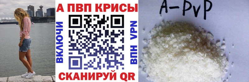 A PVP VHQ Нурлат