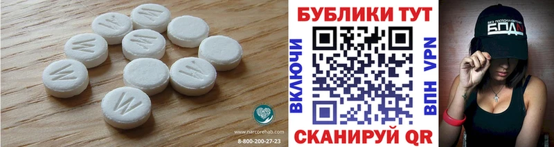ЭКСТАЗИ 99%  Нурлат 