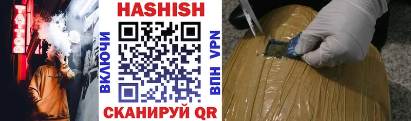 ГАШИШ 40% ТГК Нурлат