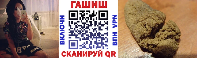ГАШ Premium продажа наркотиков Нурлат