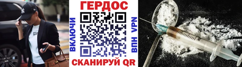 Героин белый  купить наркоту  Нурлат 