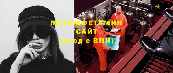 тгк Верхнеуральск
