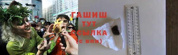 тгк Верхнеуральск