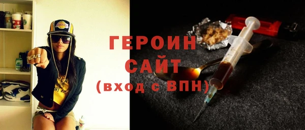 альфа пвп VHQ Верхний Тагил