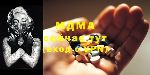 mdpv Верея