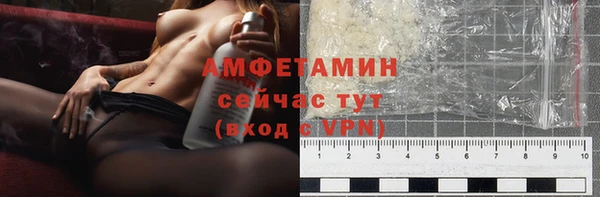 альфа пвп VHQ Верхний Тагил
