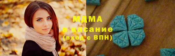 тгк Верхнеуральск