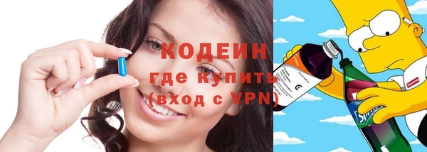 альфа пвп VHQ Верхний Тагил