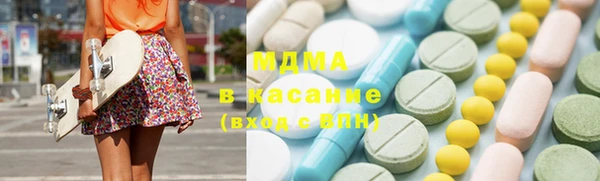 наркотики Тавда