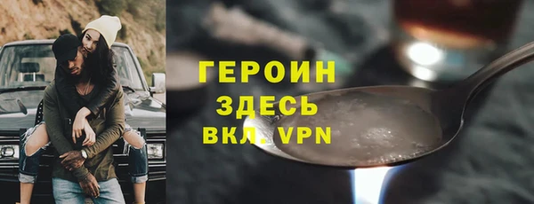 тгк Верхнеуральск