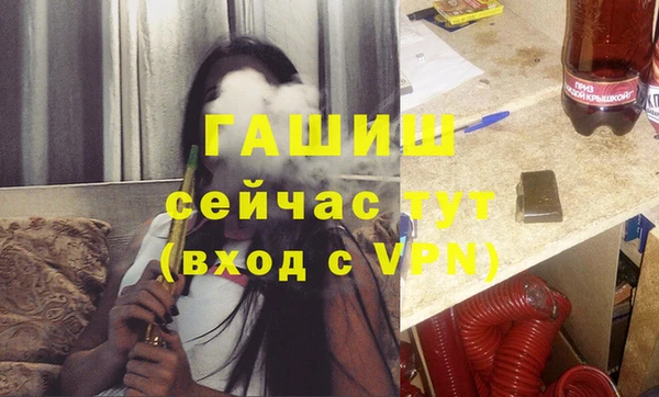 альфа пвп VHQ Верхний Тагил