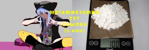альфа пвп VHQ Верхний Тагил