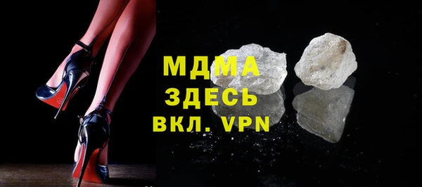 альфа пвп VHQ Верхний Тагил
