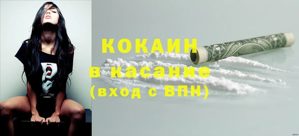 альфа пвп VHQ Верхний Тагил