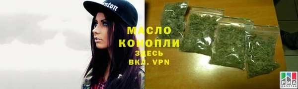 тгк Верхнеуральск