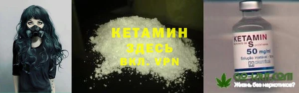 тгк Верхнеуральск