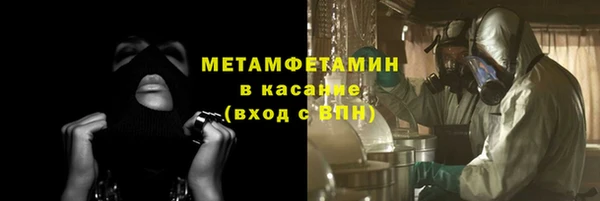 тгк Верхнеуральск