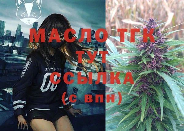 прущие крисы Сясьстрой