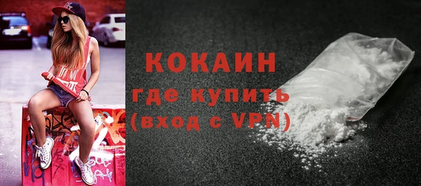 альфа пвп VHQ Верхний Тагил
