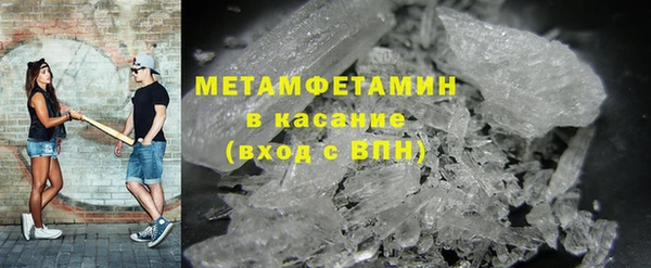 тгк Верхнеуральск