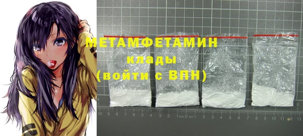 тгк Верхнеуральск