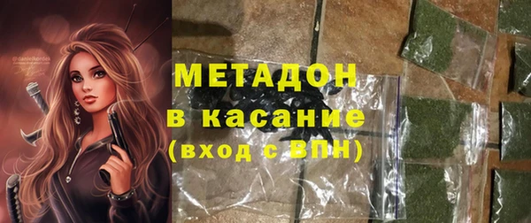 тгк Верхнеуральск