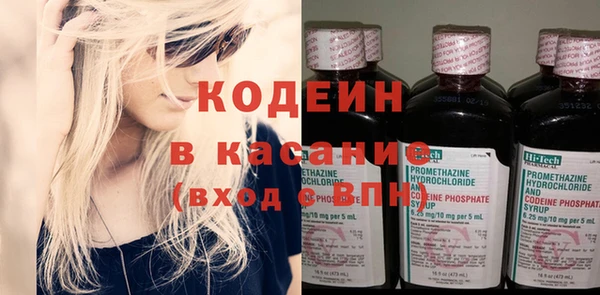альфа пвп VHQ Верхний Тагил