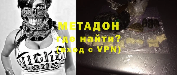 альфа пвп VHQ Верхний Тагил