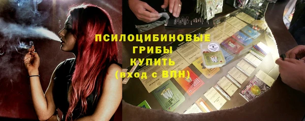 альфа пвп VHQ Верхний Тагил