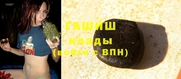тгк Верхнеуральск