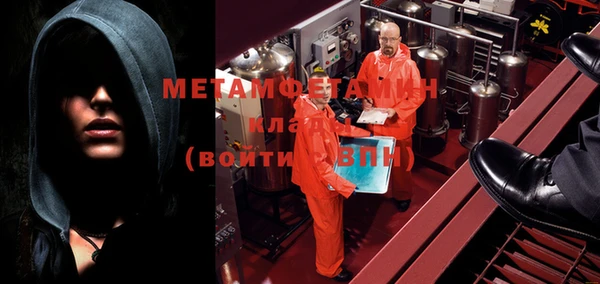 альфа пвп VHQ Верхний Тагил