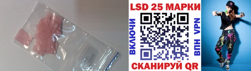 Лсд 25 экстази ecstasy  Нурлат 