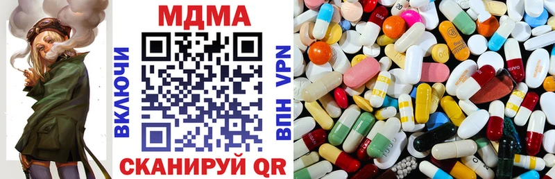 МДМА VHQ  нарко площадка Telegram  Нурлат 