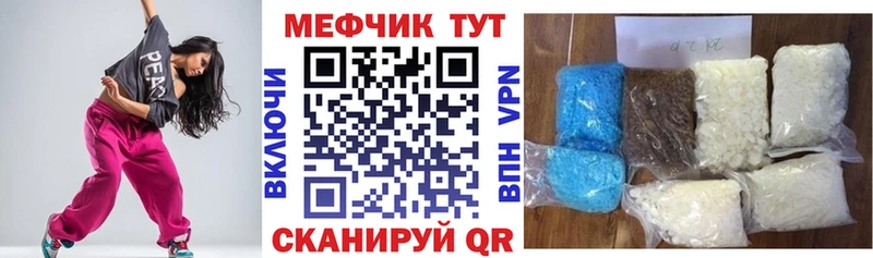 МЕФ VHQ  omg вход  Нурлат  купить наркотики цена 