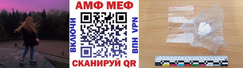 Метамфетамин кристалл Нурлат