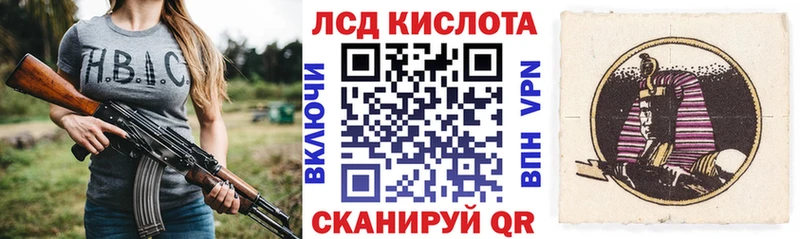 Наркотические марки 1,8мг  Нурлат 