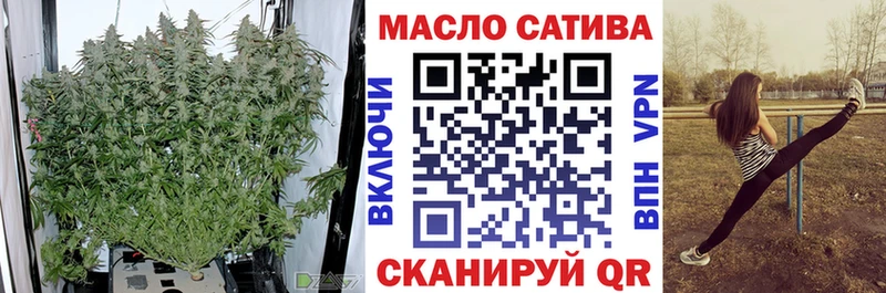 ТГК жижа  Нурлат 